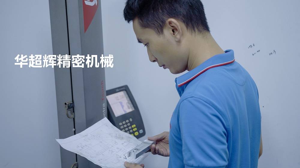 在精密零件加工廠，也可以申請(qǐng)高技能職稱啦